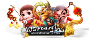 abet88 เครดิตฟรี